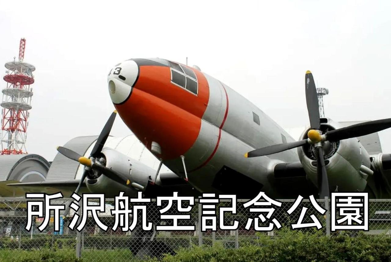 Hotel K Village Tokorozawa Luaran gambar